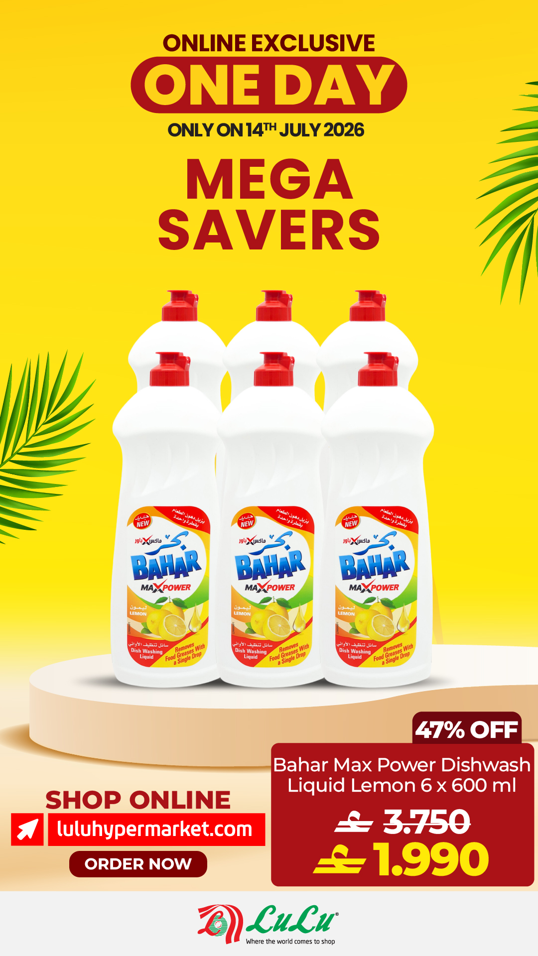 LuLu Hypermarket Facebook ad