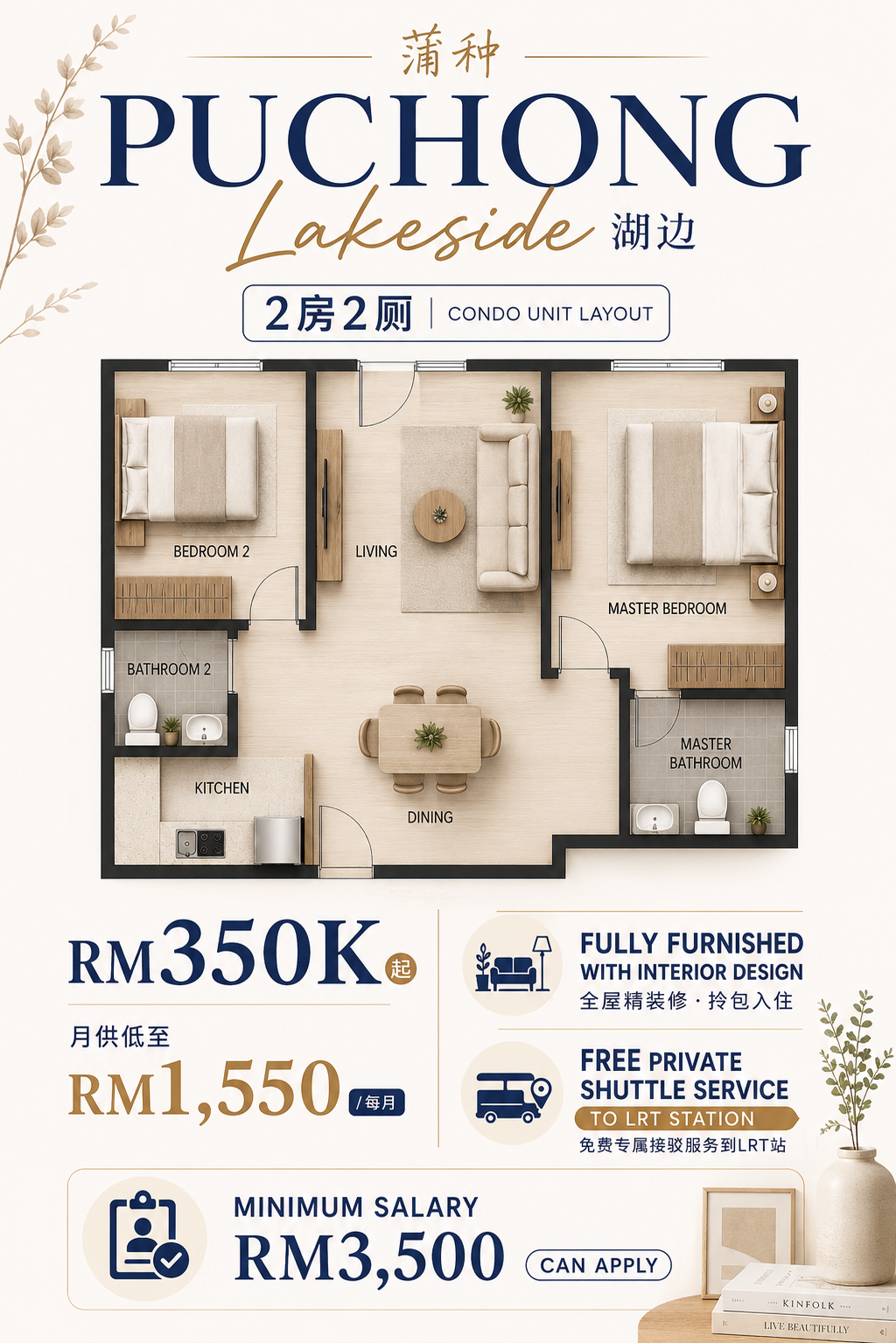 Property World Facebook ad: ๐
๐๐๐๐ ๐
๐๐๐๐๐๐๐๐ + ๐๐ง๐ญ๐๐ซ๐ข๐จ๐ซโฆ