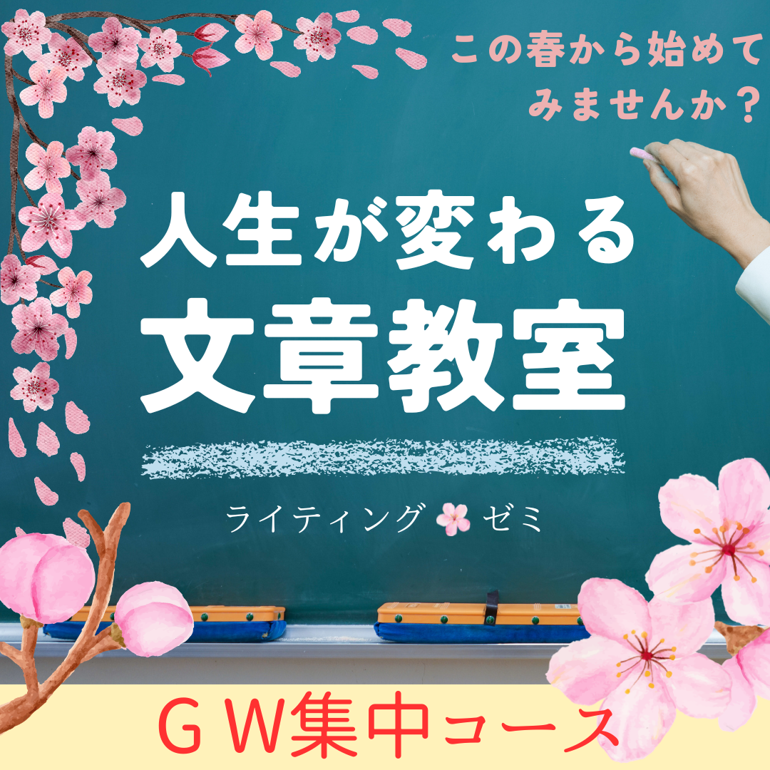 天狼院書店 Facebook ad from Apr 19, 2026