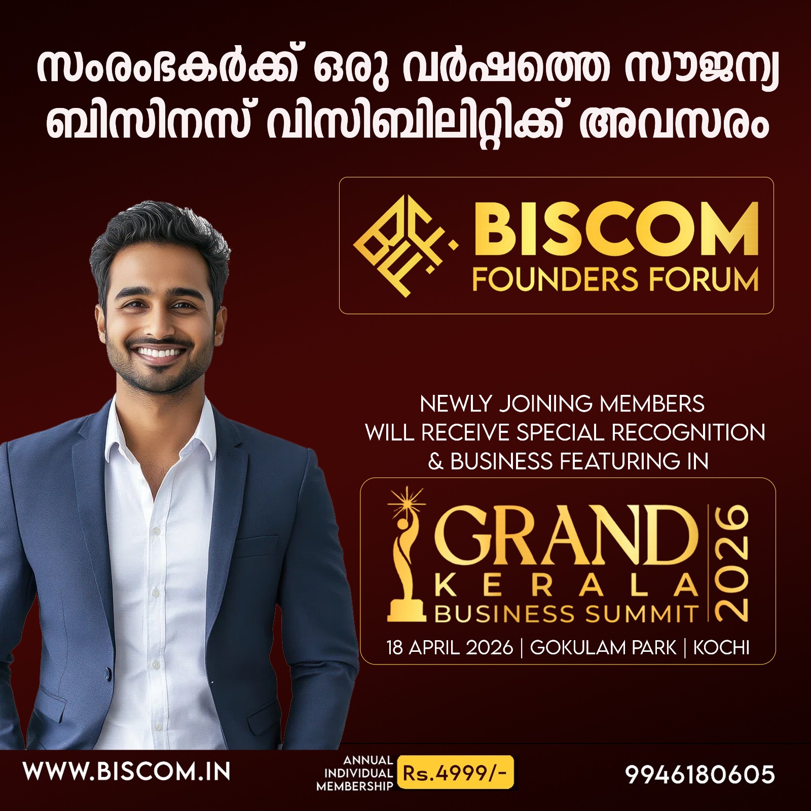Business Insight Magazine Facebook ad