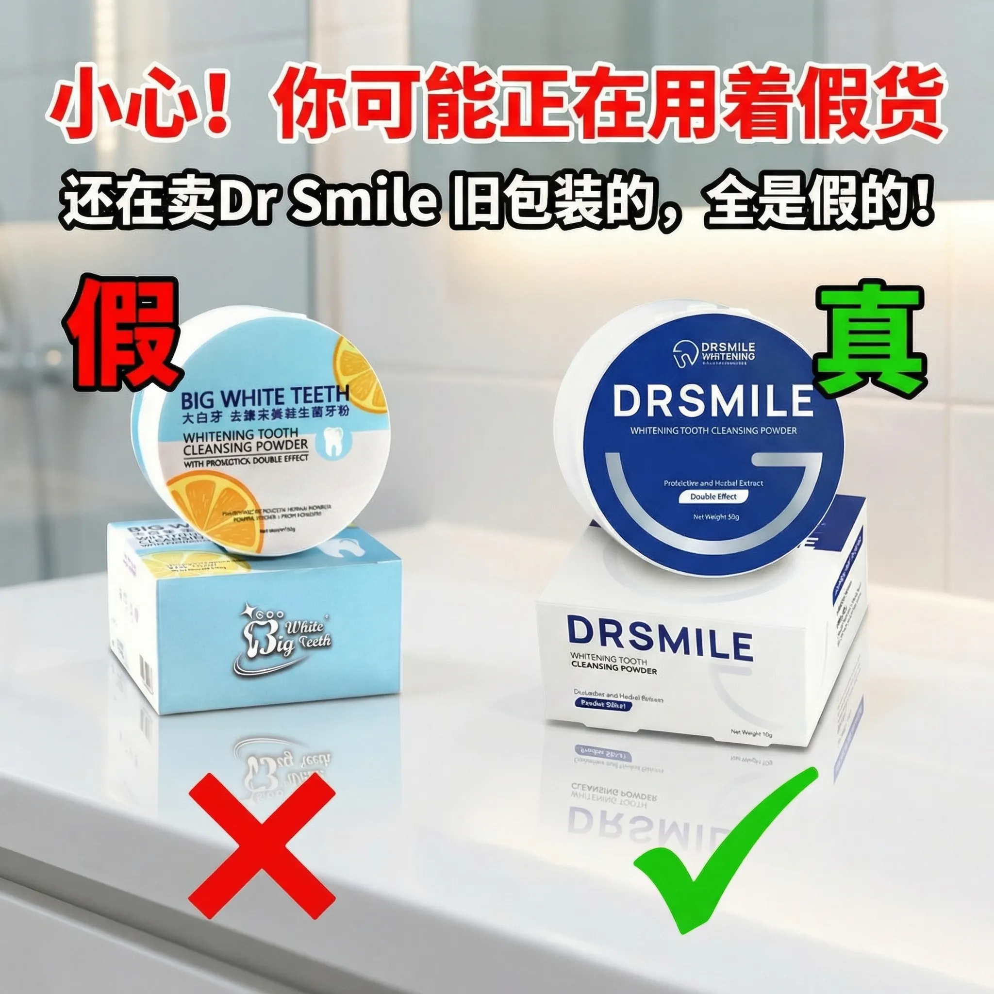 Dr Smile Whitening Singapore Facebook ad