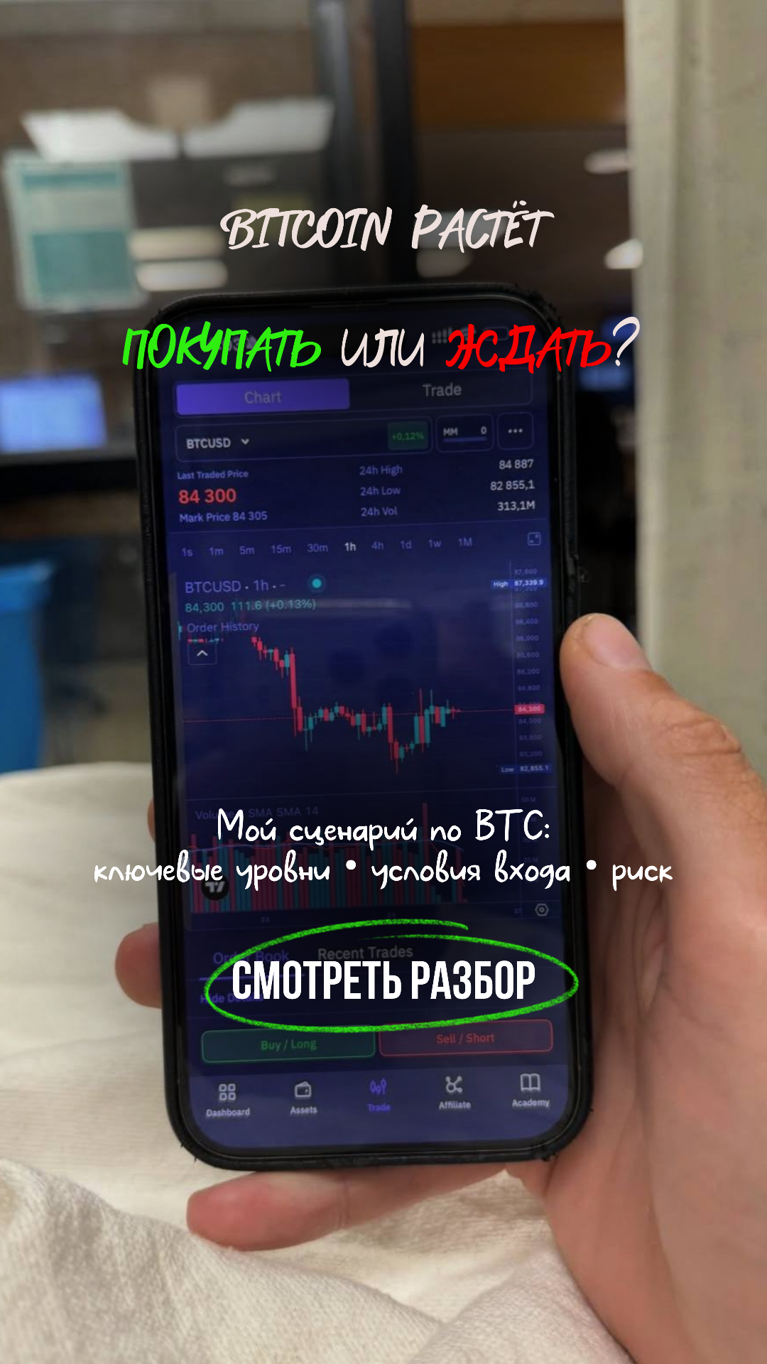 Ebrano Keli Facebook ad from Sep 29, 2026