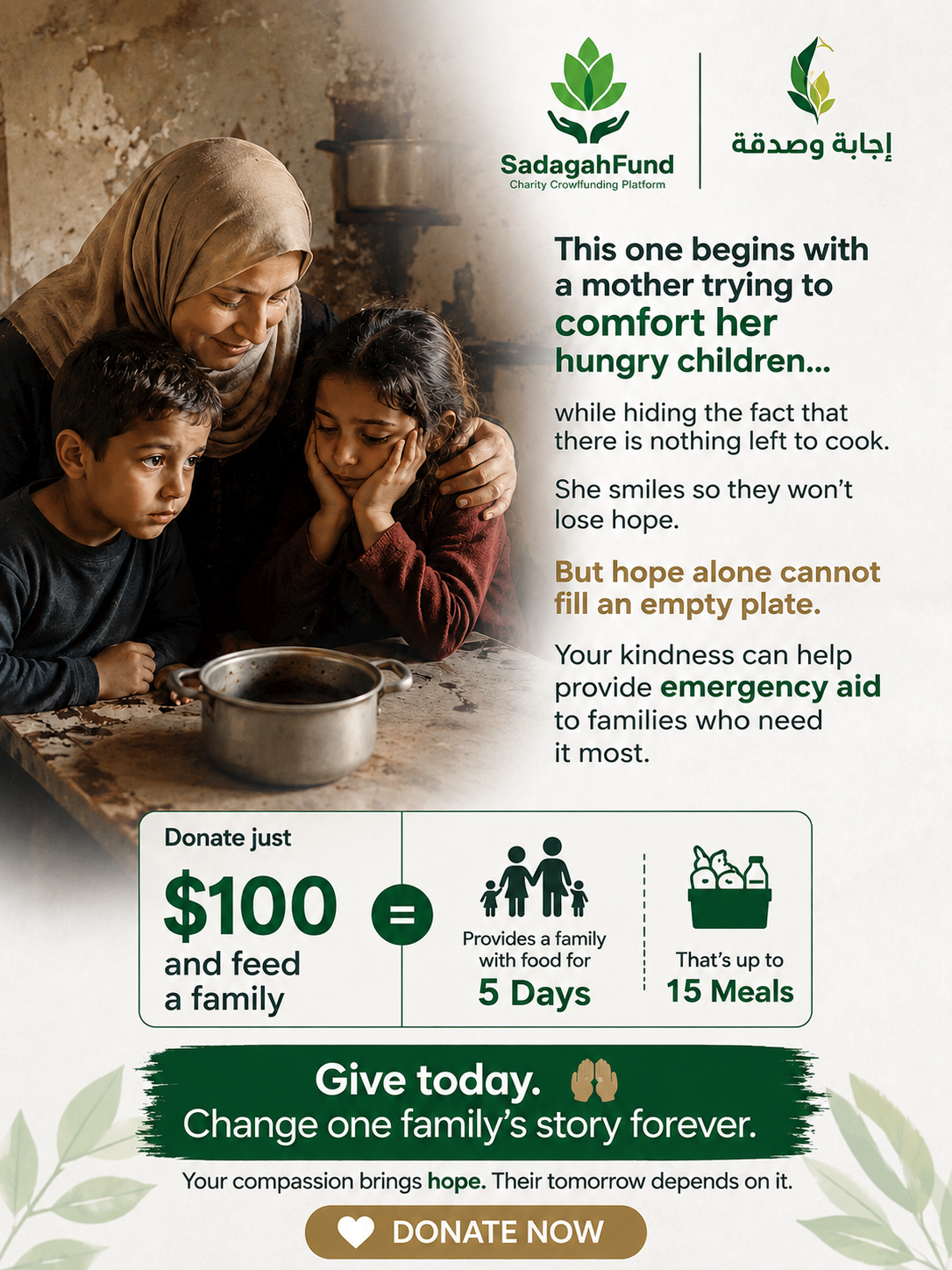 Sadaqah Fund Facebook ad