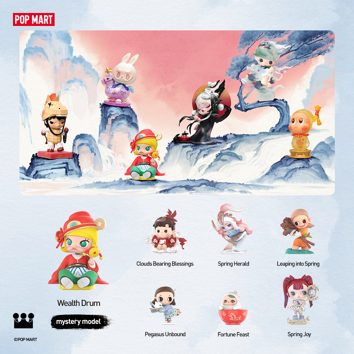 POP MART Online Stores Facebook ad