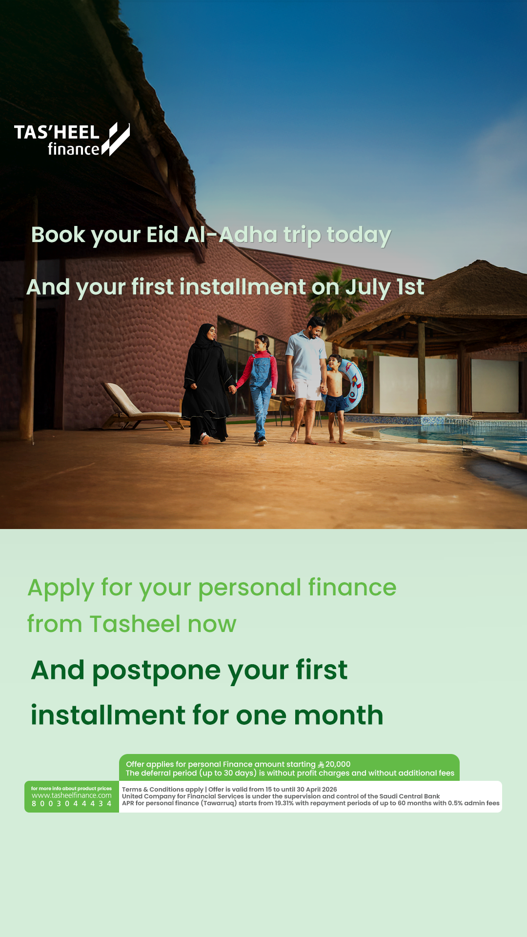 Tasheel Finance Facebook ad