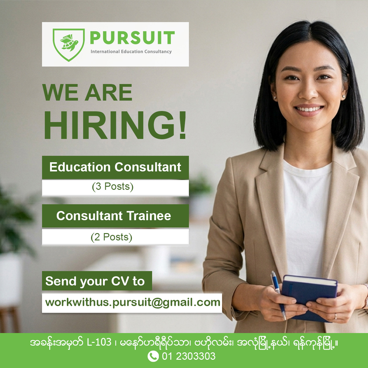 Pursuit International Education Consultancy Facebook ad: 𝗖𝗔𝗥𝗘𝗘𝗥 𝗢𝗣𝗣𝗢𝗥𝗧𝗨𝗡𝗜𝗧𝗜𝗘𝗦 𝗮𝘁…