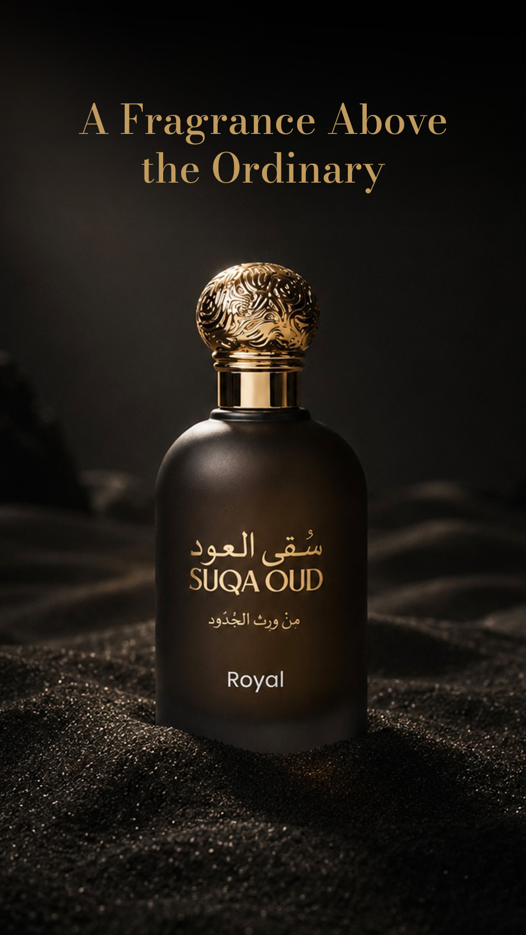 SUQA OUD سُقى العود Facebook ad from Jul 15, 2026