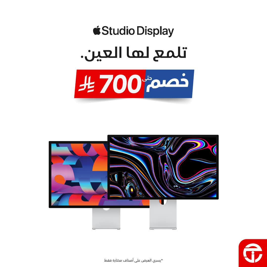 Jarir Bookstore مكتبة جرير Facebook ad