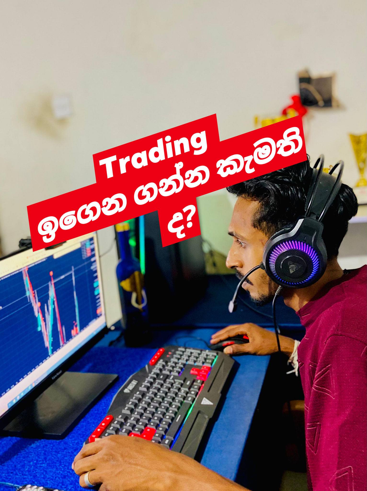 Treding with shan Facebook ad: 𝘊𝘳𝘺𝘱𝘵𝘰 𝘛𝘳𝘢𝘥𝘪𝘯𝘨 ඉගෙනගත්තොත්, මාසෙට ලක්ෂ ගණන්…