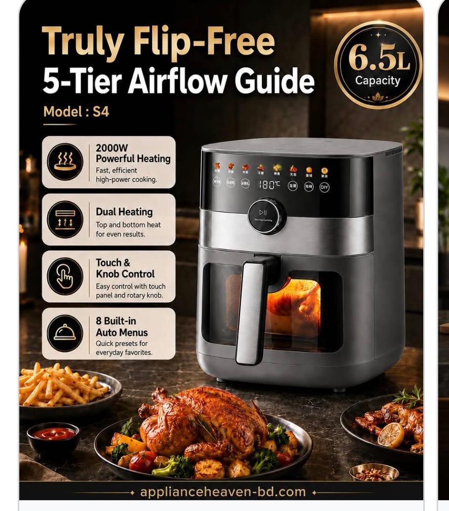 Appliance Heaven Facebook ad: তেল ছাড়া রান্না করতে চান?