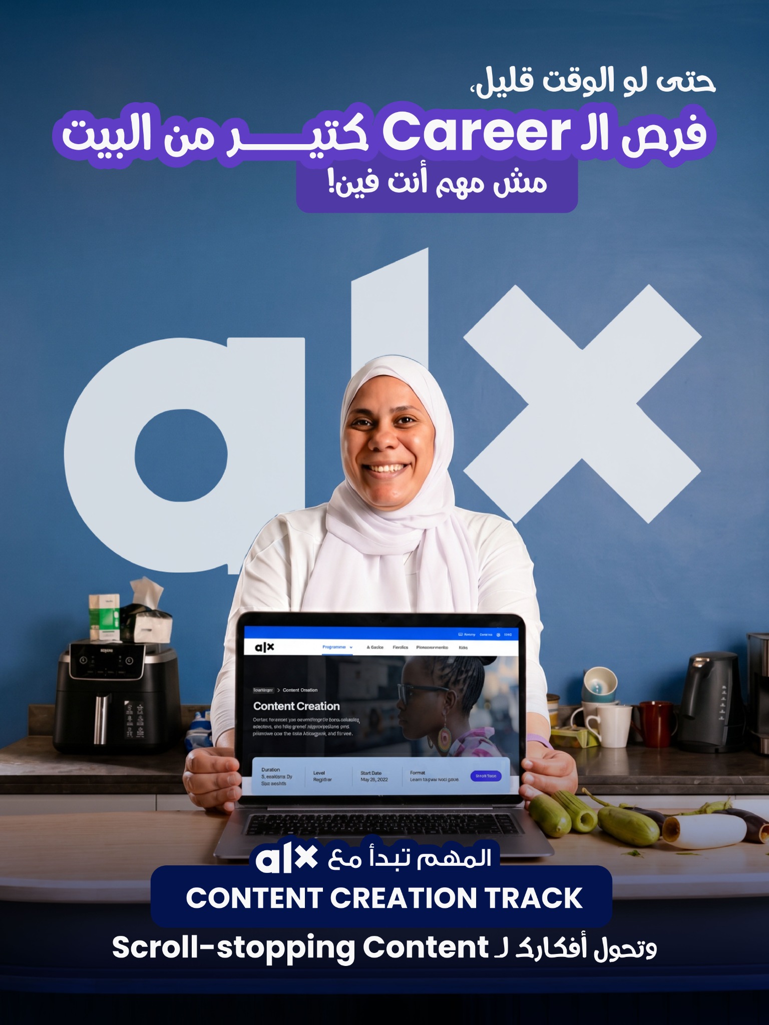 ALX Egypt Facebook ad