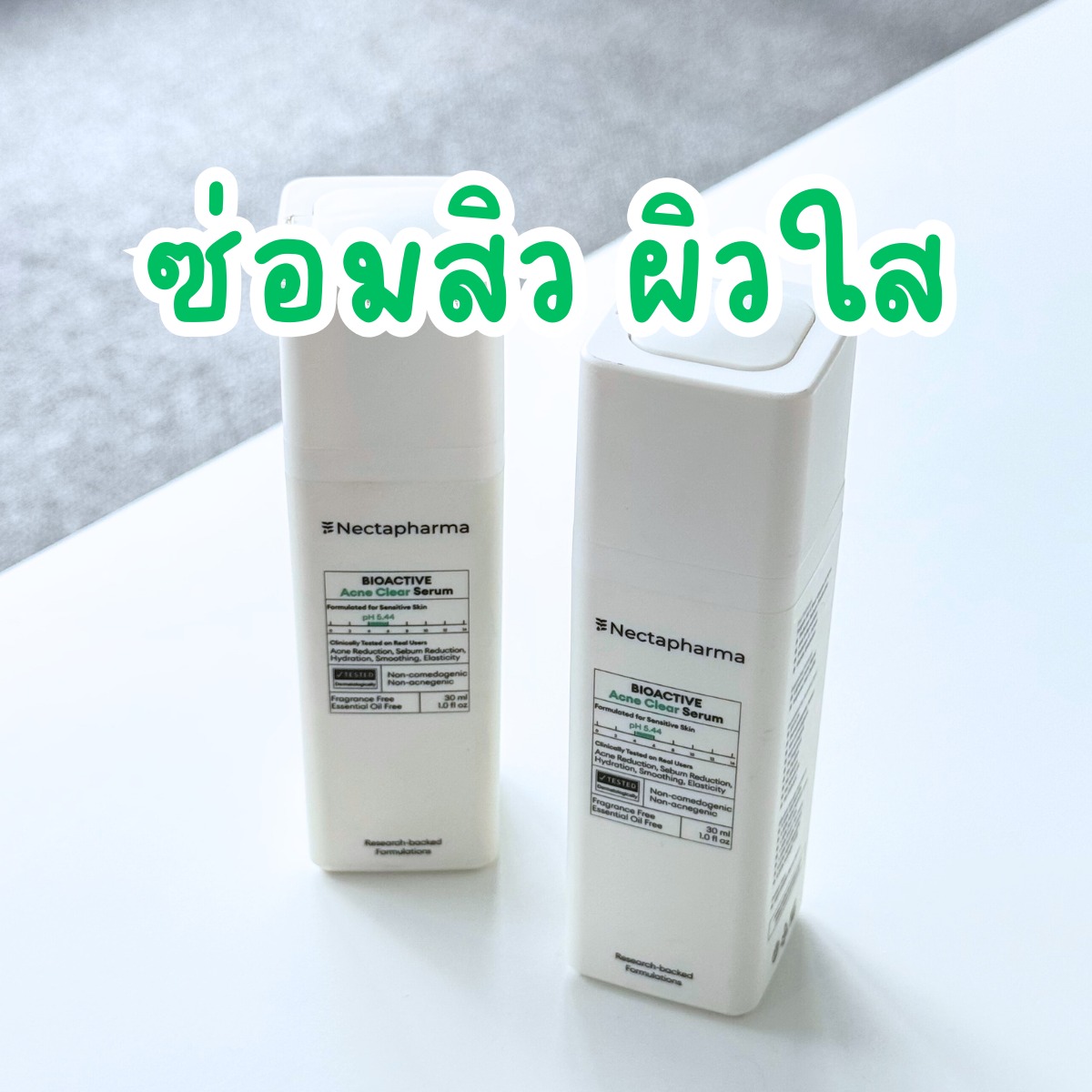 แม่มะม๋า Facebook ad