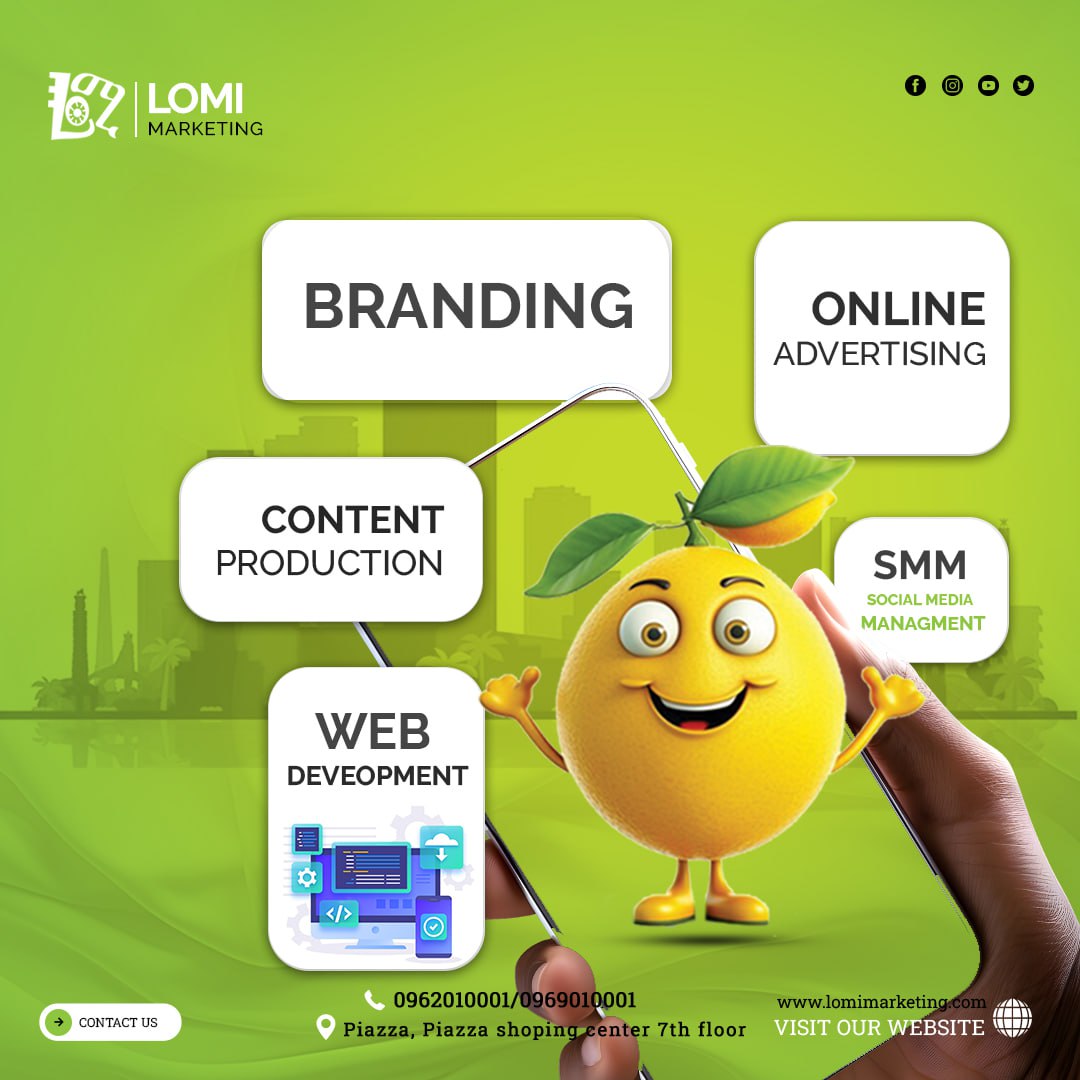 Lomi Marketing Facebook ad: ለድርጅትዎ የዲጂታል ማርኬቲንግ ማኔጅመንት ሎሚን ይቅጠሩ!