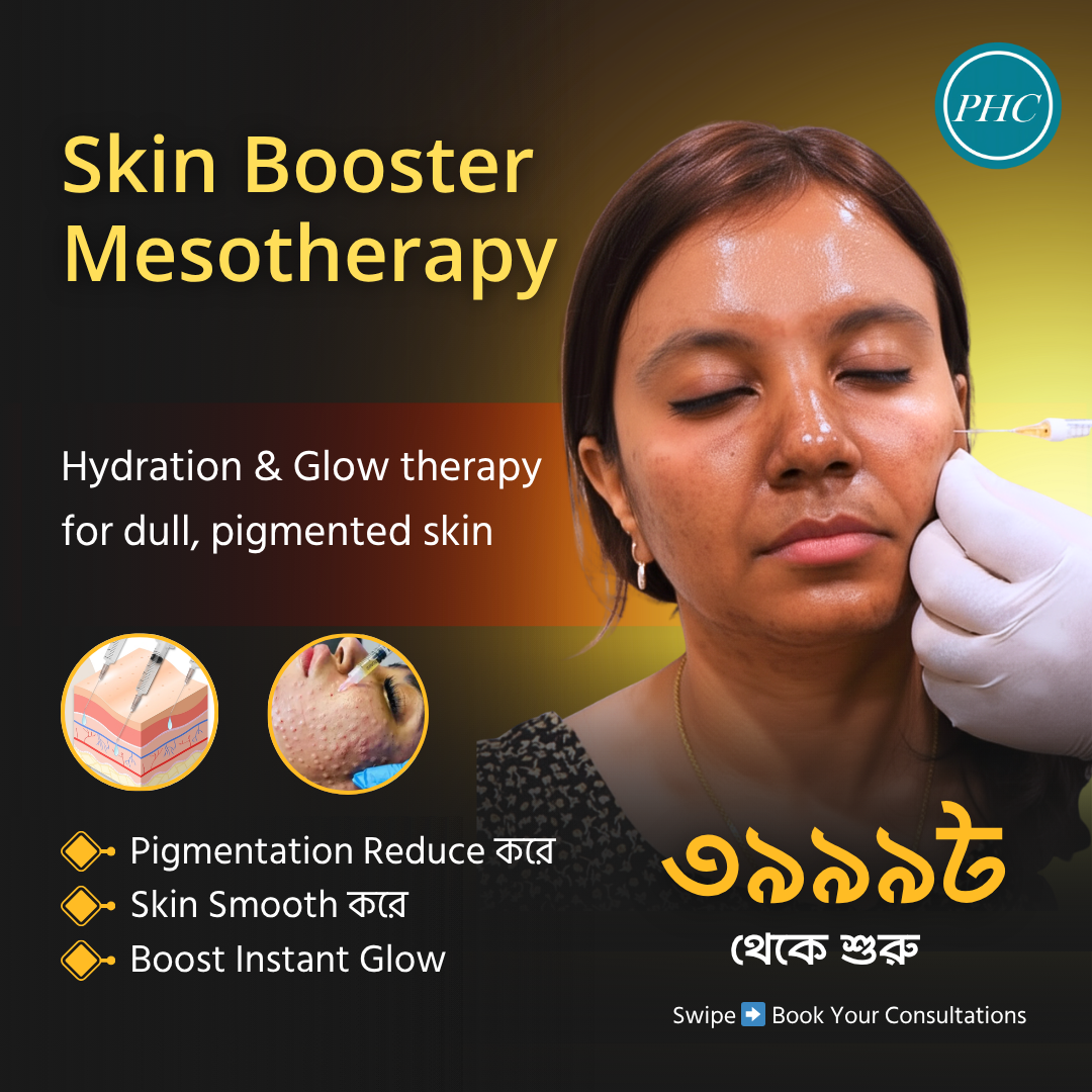 PHC Aesthetic & Derma Care Facebook ad: মেছতা আর ত্বকের কালো দাগে বিরক্ত?