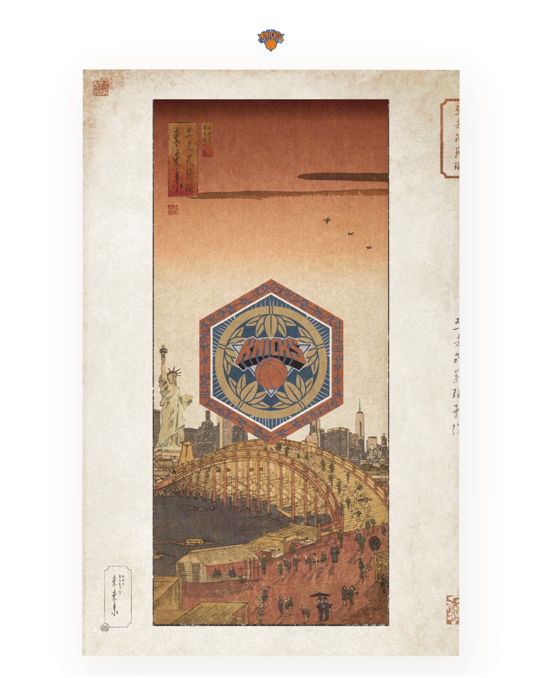 njba_jp Facebook ad: The NBA officially meets Japanese Culture.