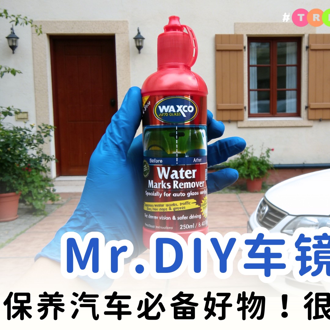 Trendy Pick 跟上潮流 Facebook ad