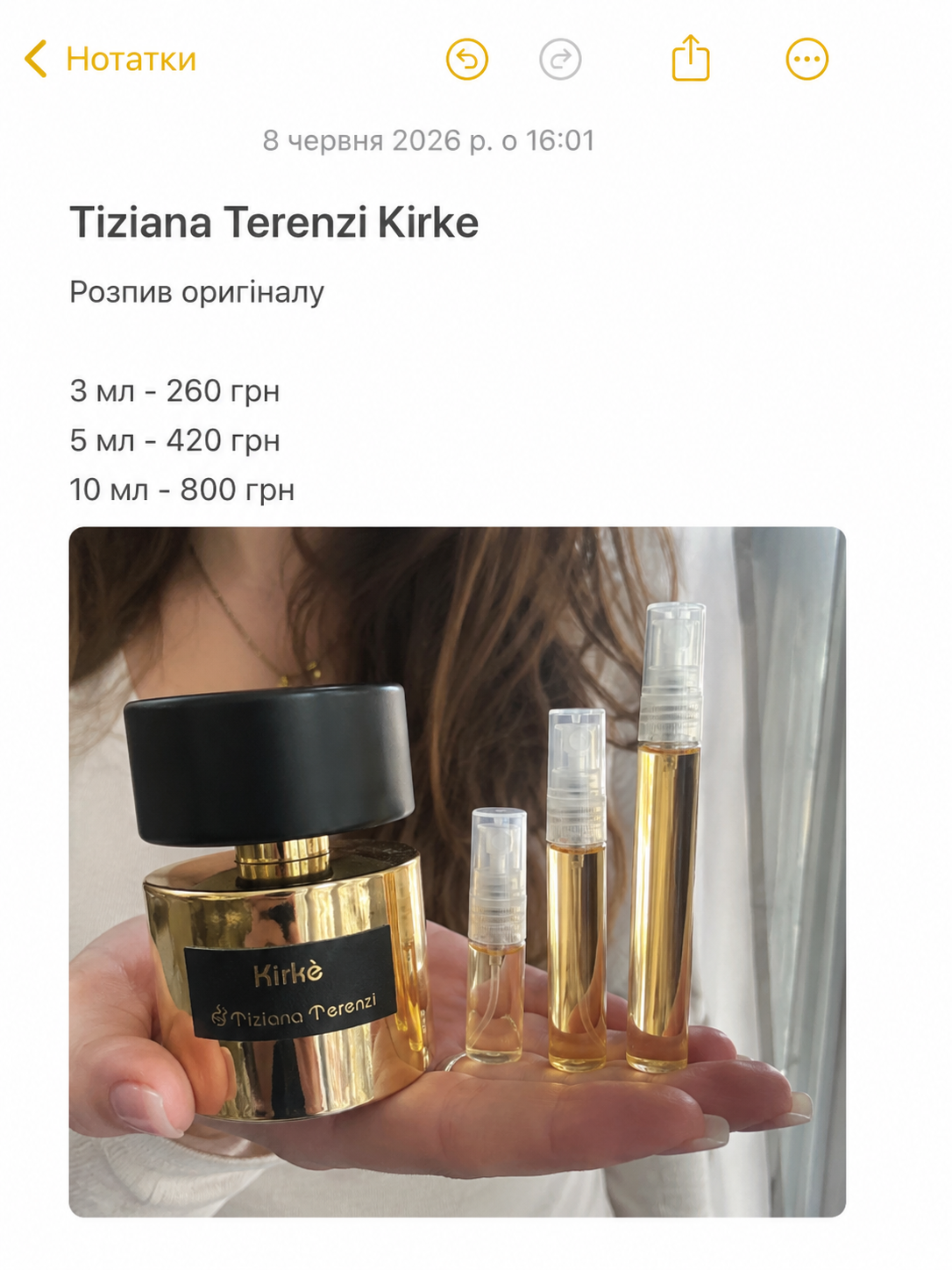 Perfume Bar White Smell Facebook ad: Один із найвпізнаваніших ароматів зараз.