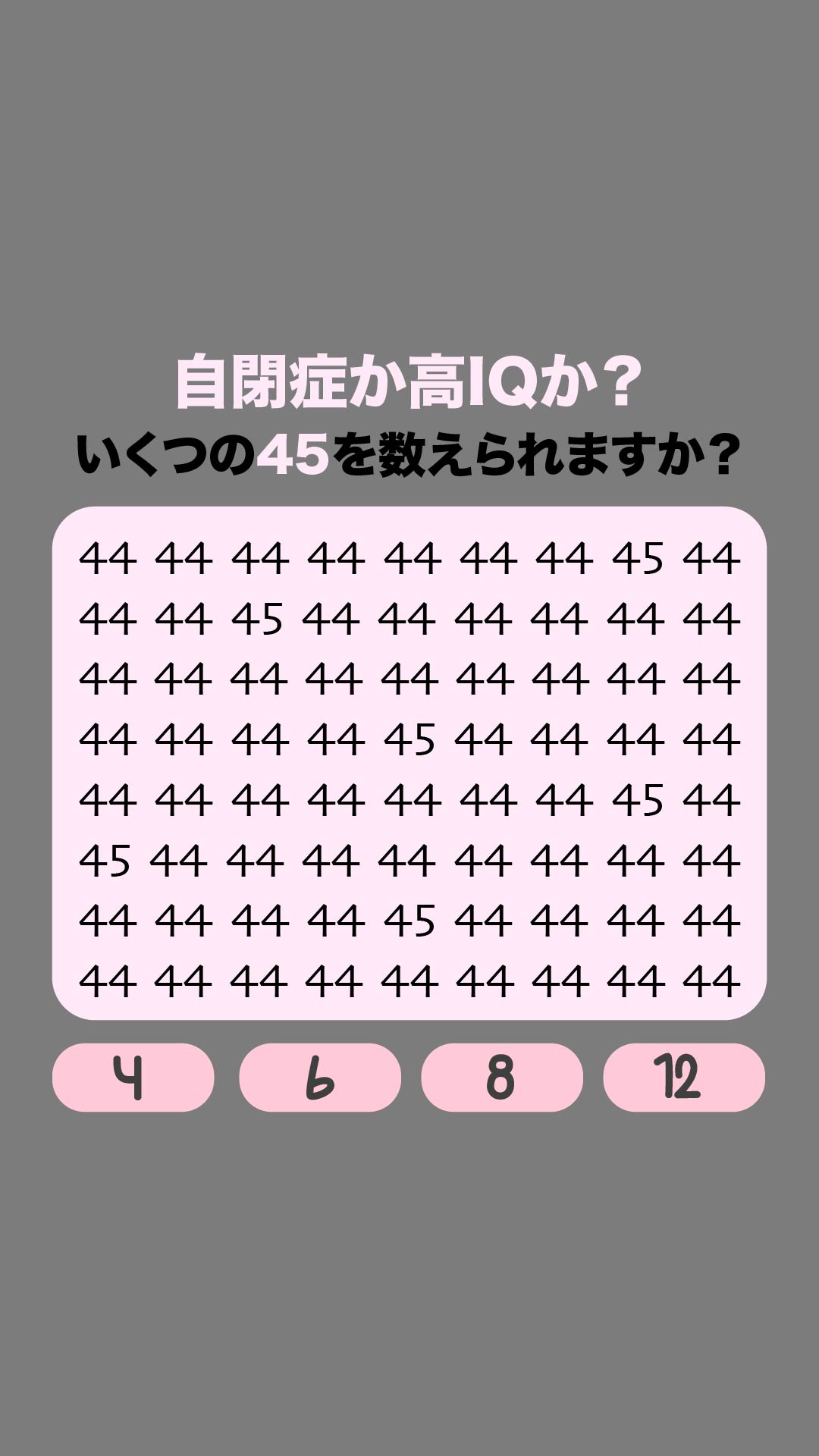 International IQ test Facebook ad