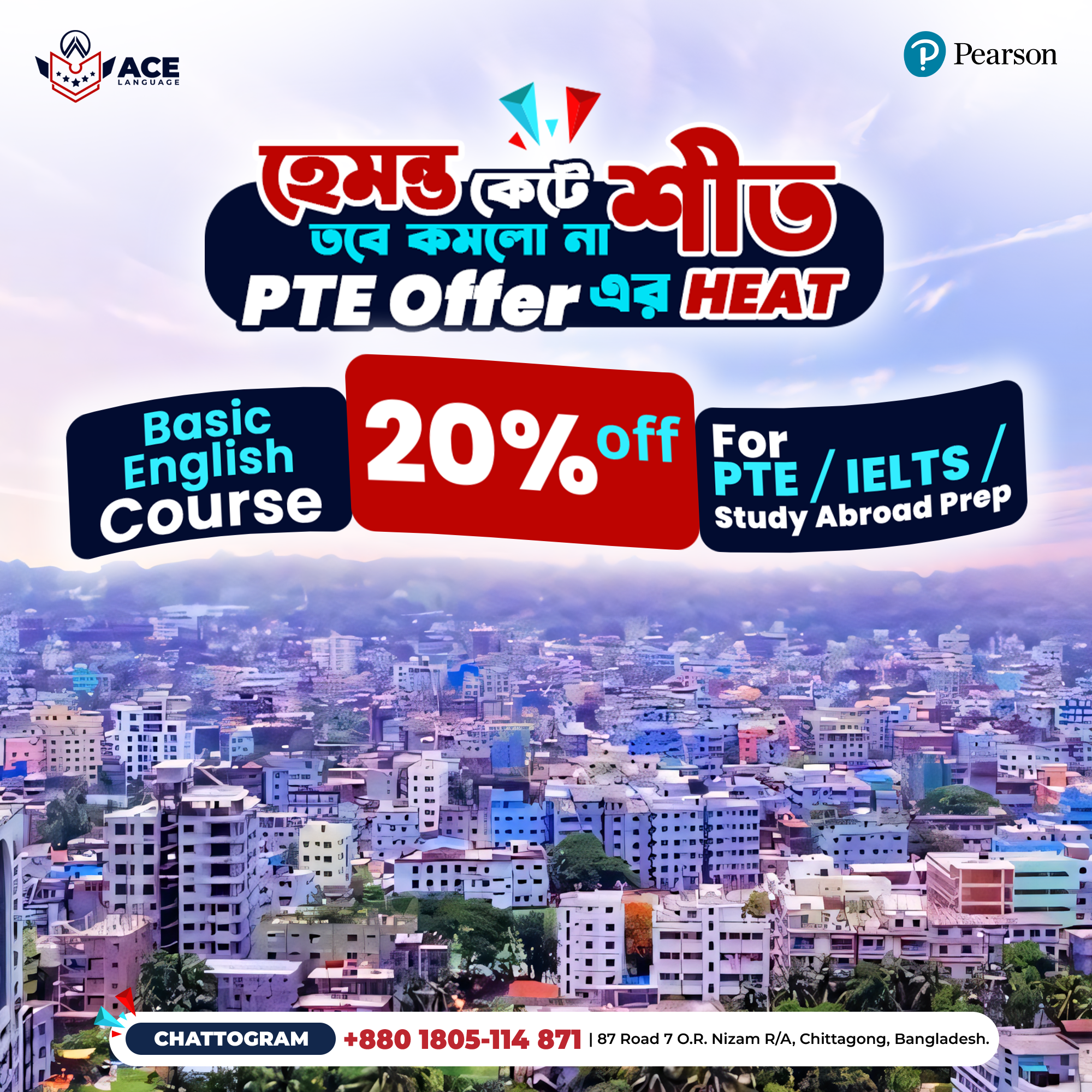 Ace Language Bangladesh - Chittagong Branch Facebook ad