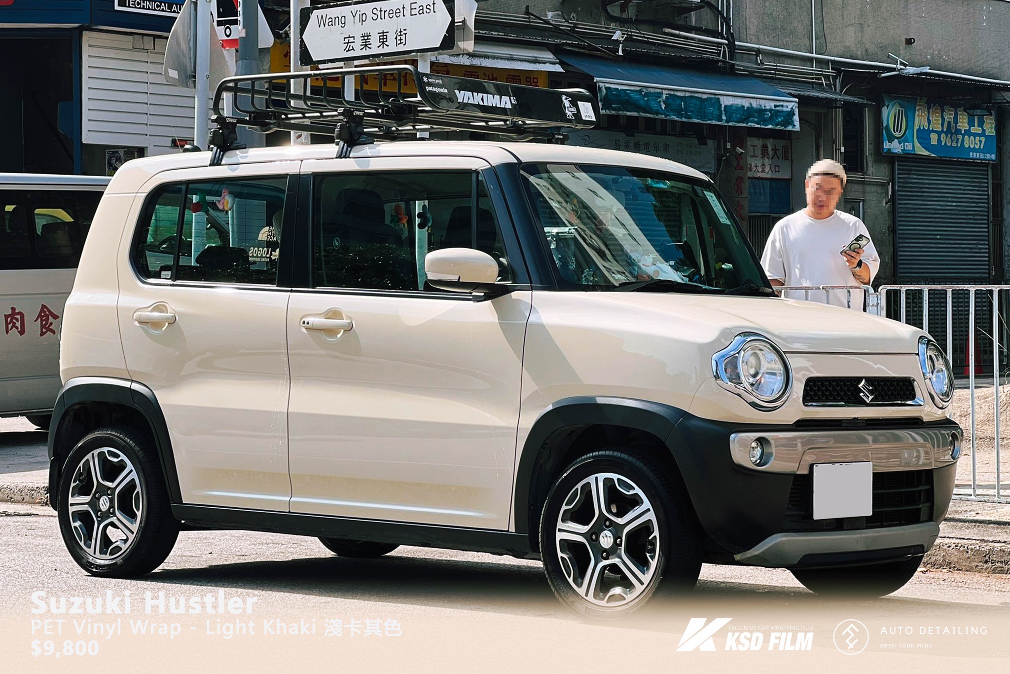 F4 Auto Detailing Facebook ad: 【𝐒𝐮𝐳𝐮𝐤𝐢 𝐇𝐮𝐬𝐭𝐥𝐞𝐫轉色𝙇𝙞𝙜𝙝𝙩 𝙆𝙝𝙖𝙠𝙞淺卡其色】
