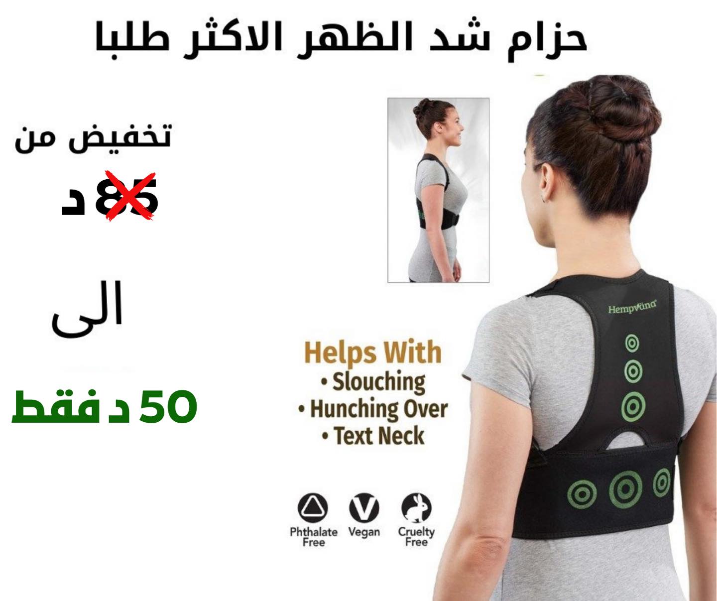 متجركم Facebook ad: من جديييد بسعر التصفية وكمية محدودة لححقووا