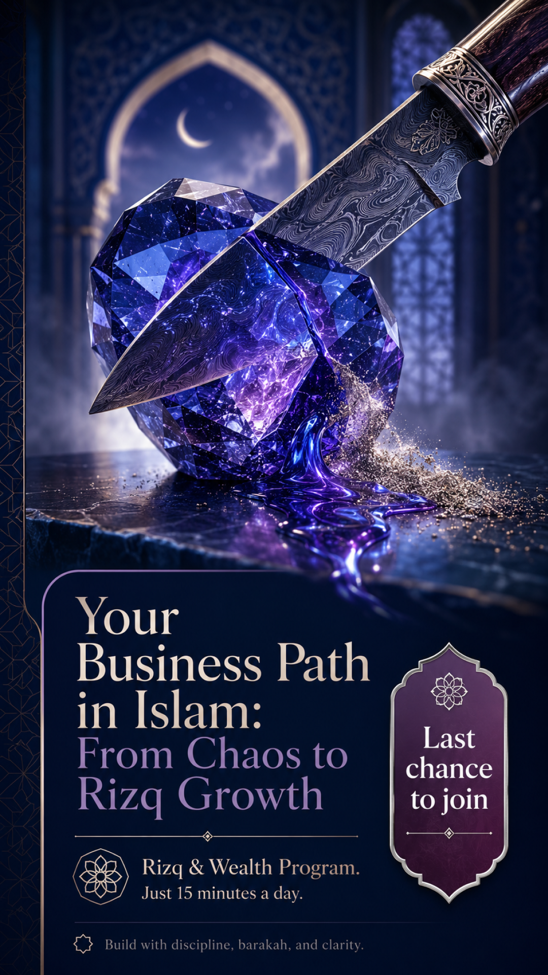 Imam Advice Daily Facebook ad