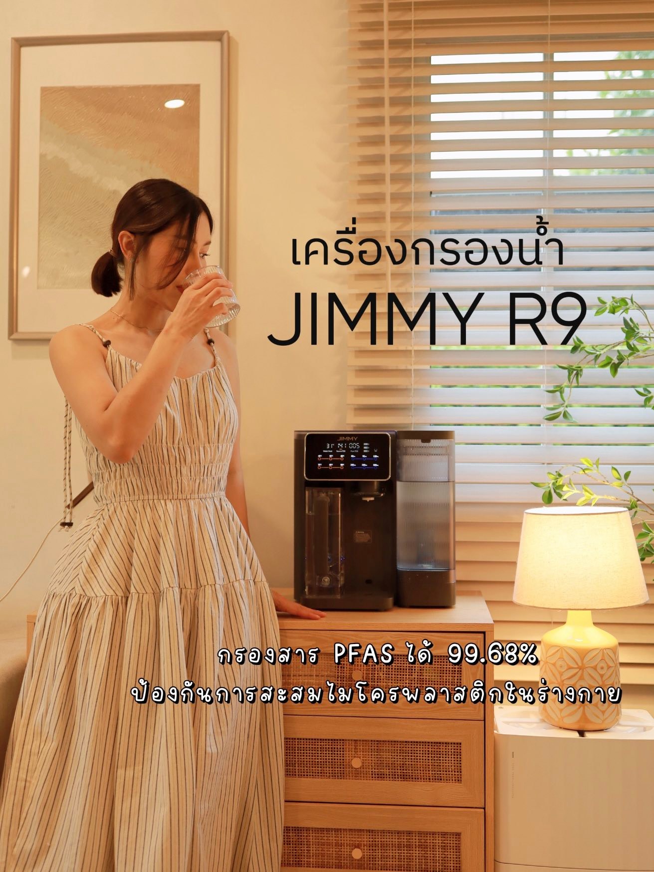 𝙎𝙖𝙡𝙞𝙣 𝙎𝙩𝙤𝙧𝙮 Facebook ad: ดื่มน้ำบริสุทธ์ได้ทุกที่ในบ้านกับ เครื่องกรองน้ำ…