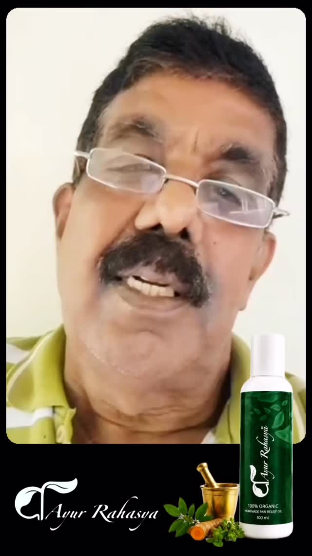 Ayur Rahasya Facebook ad: നല്ല മാറ്റം അനുഭവപ്പെട്ടു…