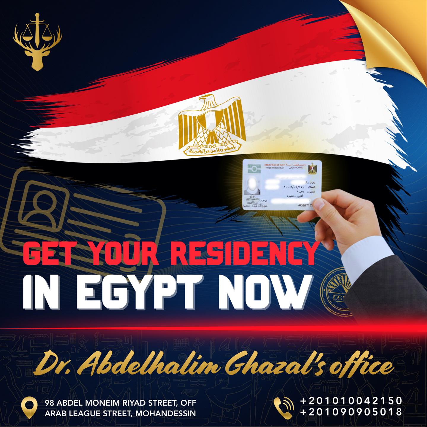 مكتب الدكتور عبدالحليم غزال - Dr. Abdelhalim Ghazal's office Facebook ad