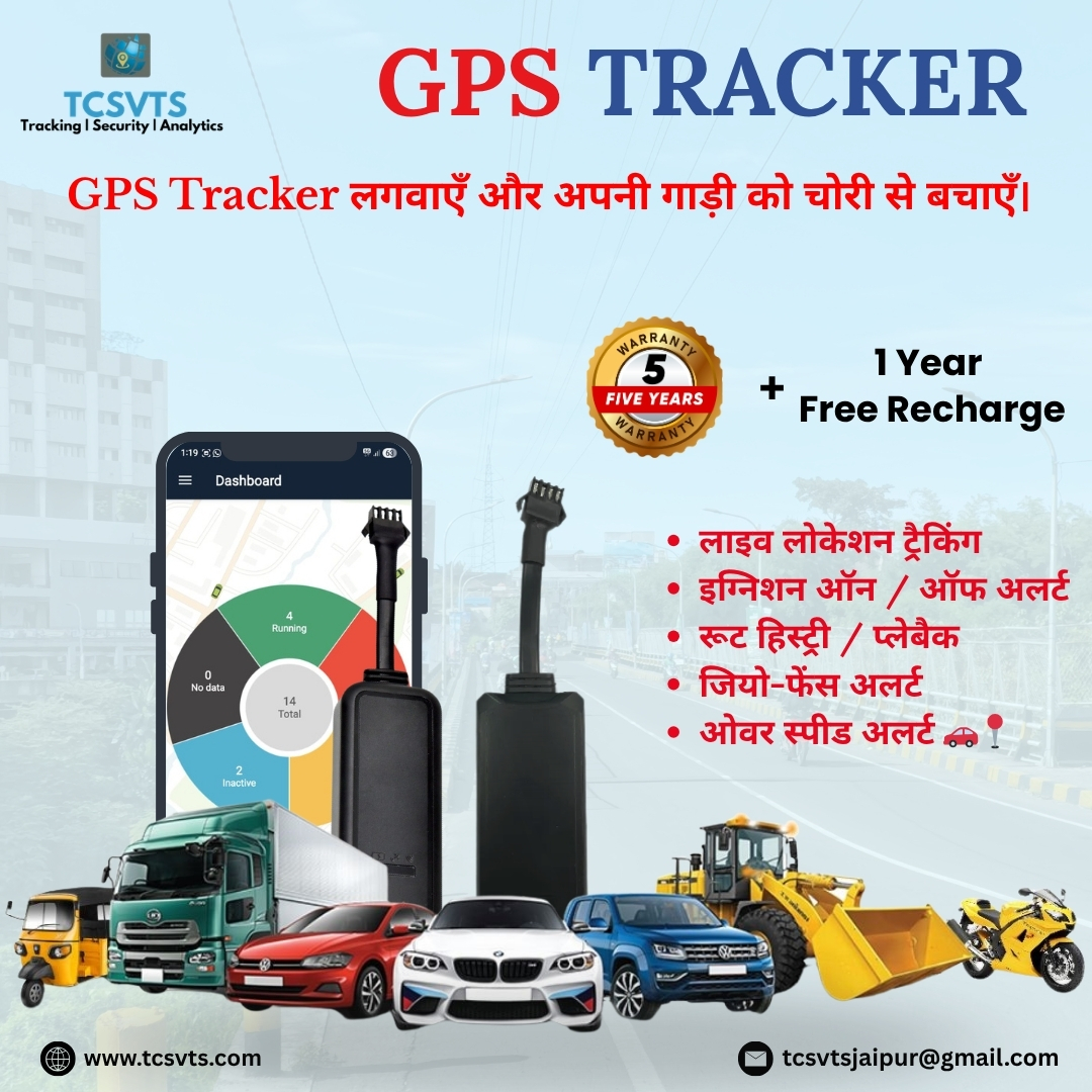 Tcsvts gps Facebook ad