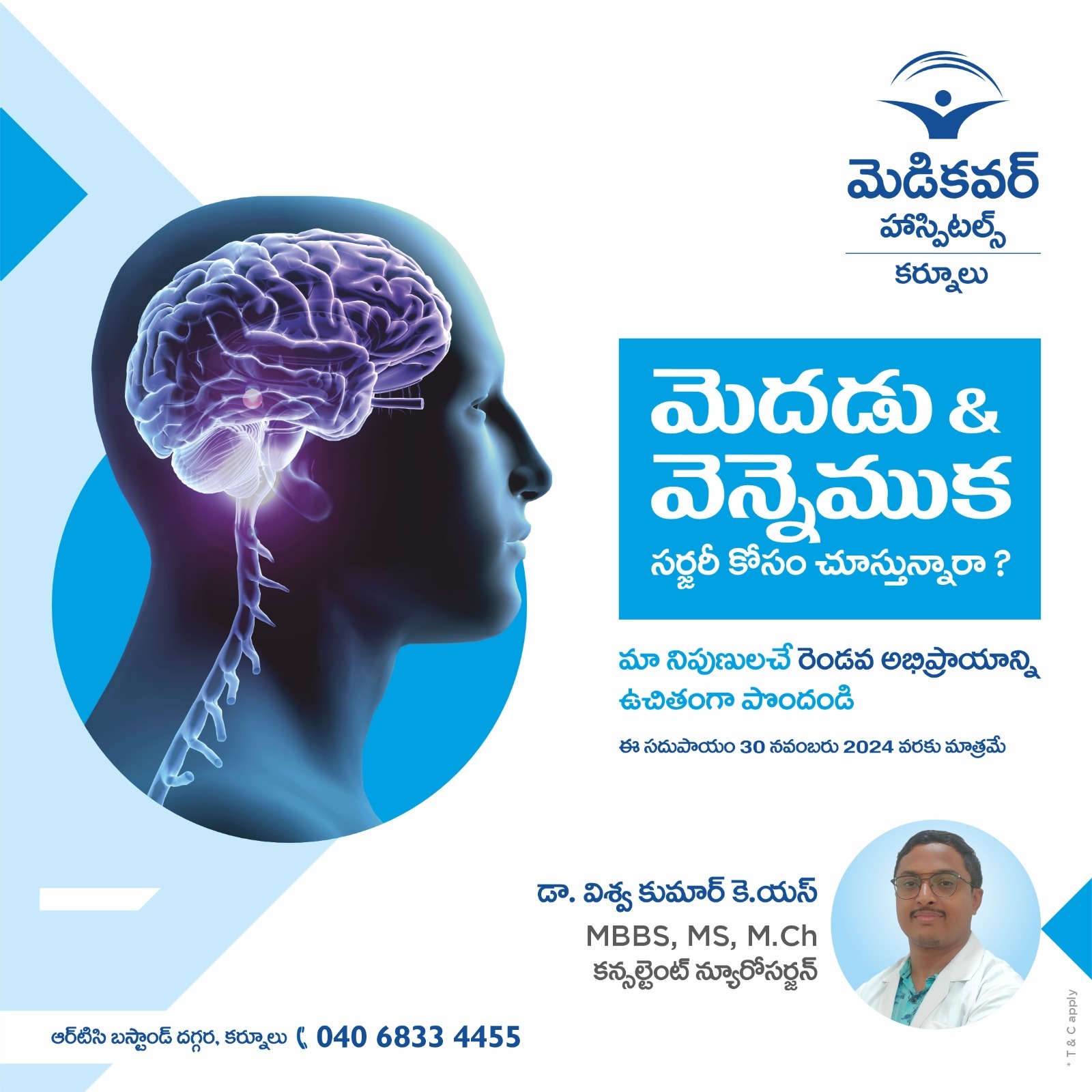 Medicover Hospitals Facebook ad