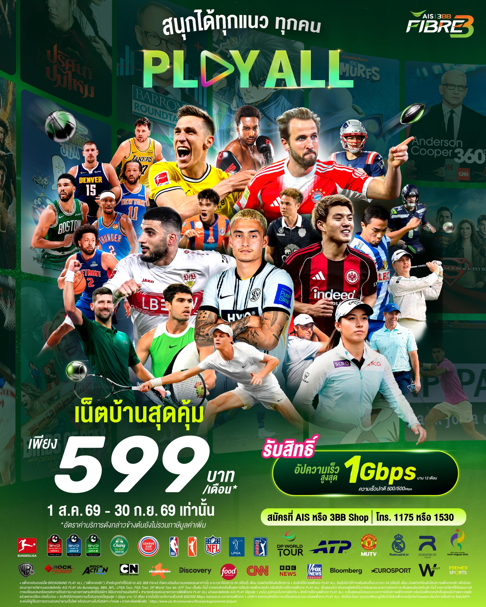 AIS 3BB Fibre3 Facebook ad