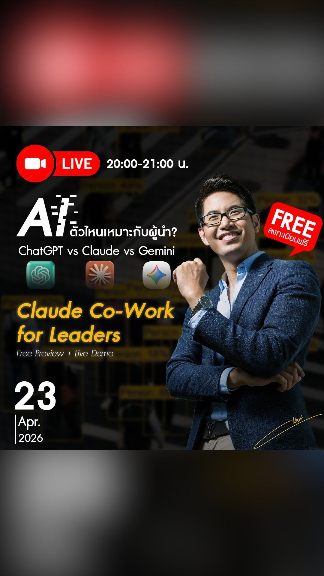 Albert.Academy Facebook ad from Apr 20, 2026