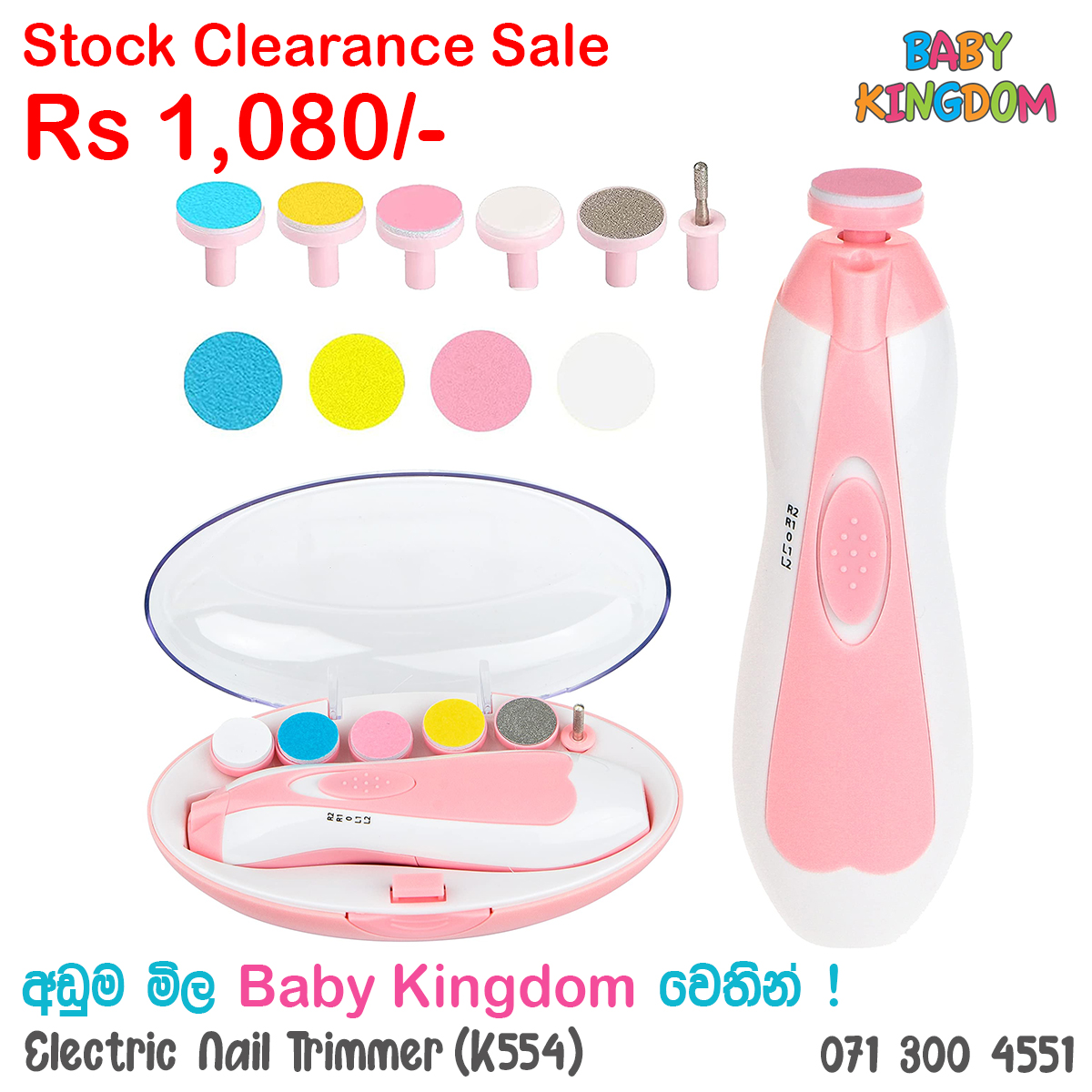 Baby Kingdom Facebook ad