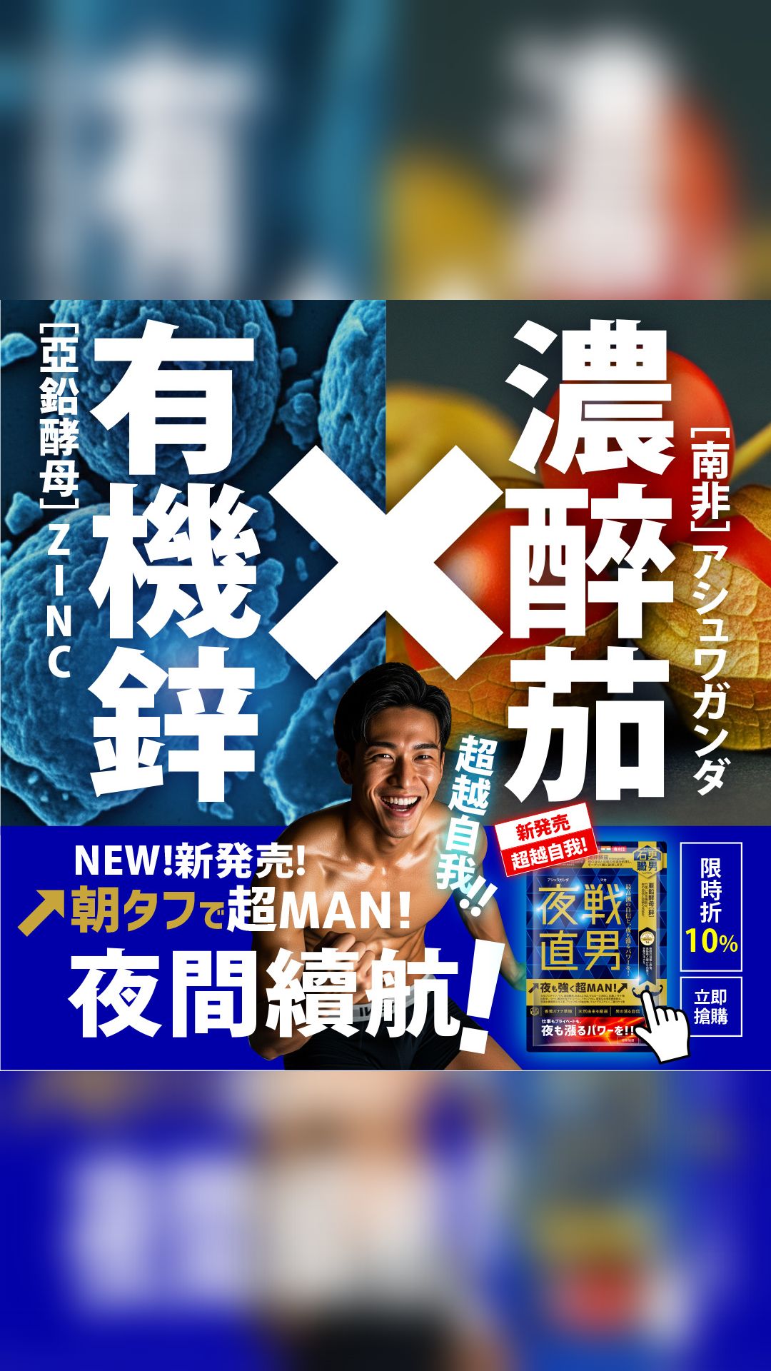 石更職男.HK.Official Facebook ad