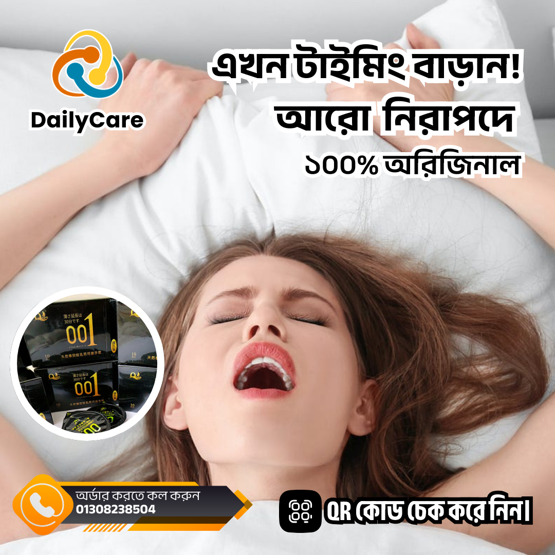 Q Point Jelly Box Condooom Facebook ad: অরিজিনাল প্রোডাক্ট নিতে, QR কোড স্ক্যান করুন!