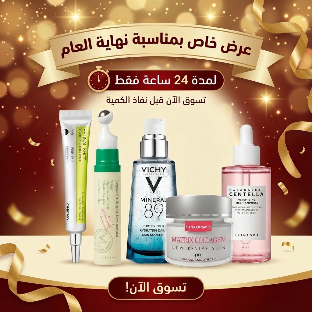 Paris Organic Skincare Facebook ad