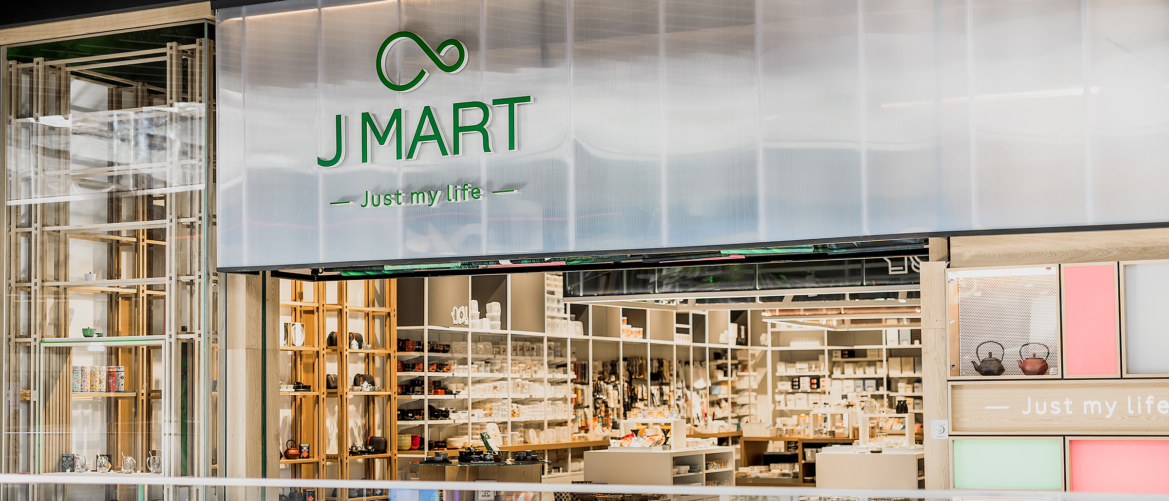 Jmart Facebook ad: Shop Unique at J Mart
