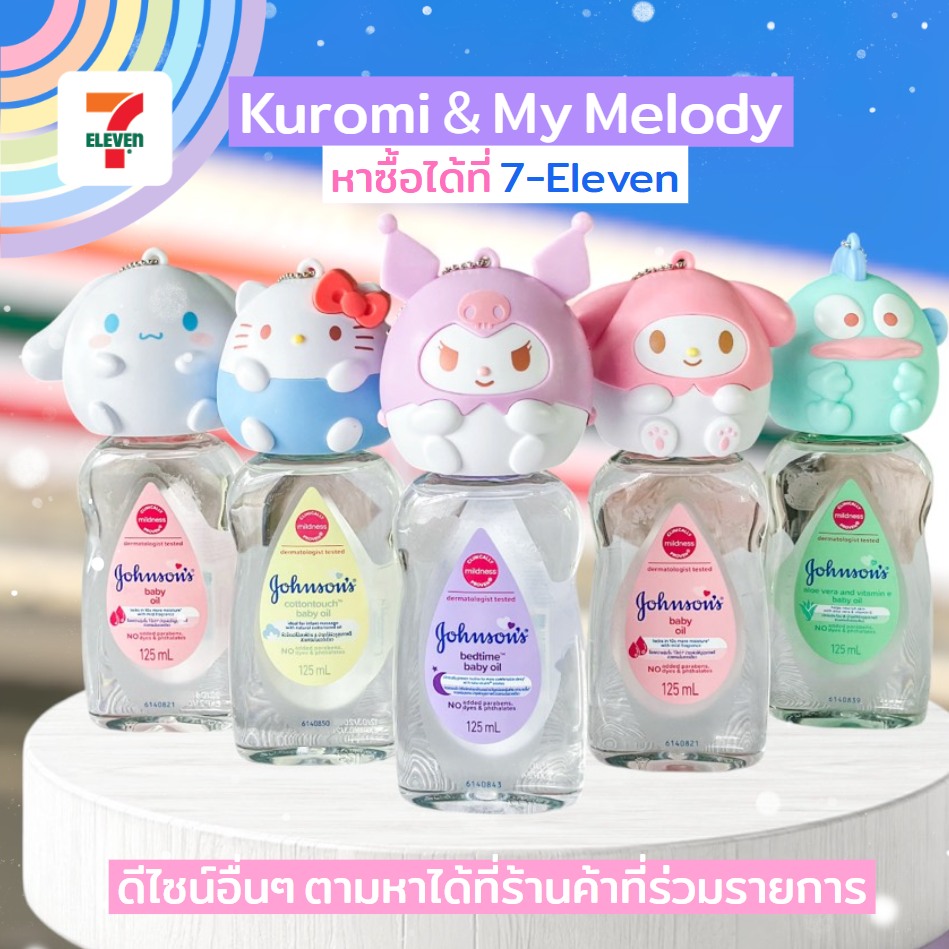 Skindex Facebook ad: นี่คือคอลแลปที่น่ารักที่สุดแห่งปี! Johnson’s baby oil x…