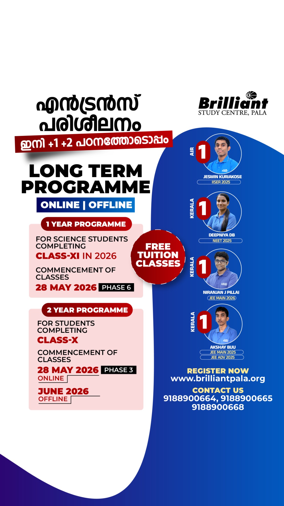 Brilliant Study Centre Pala Facebook ad