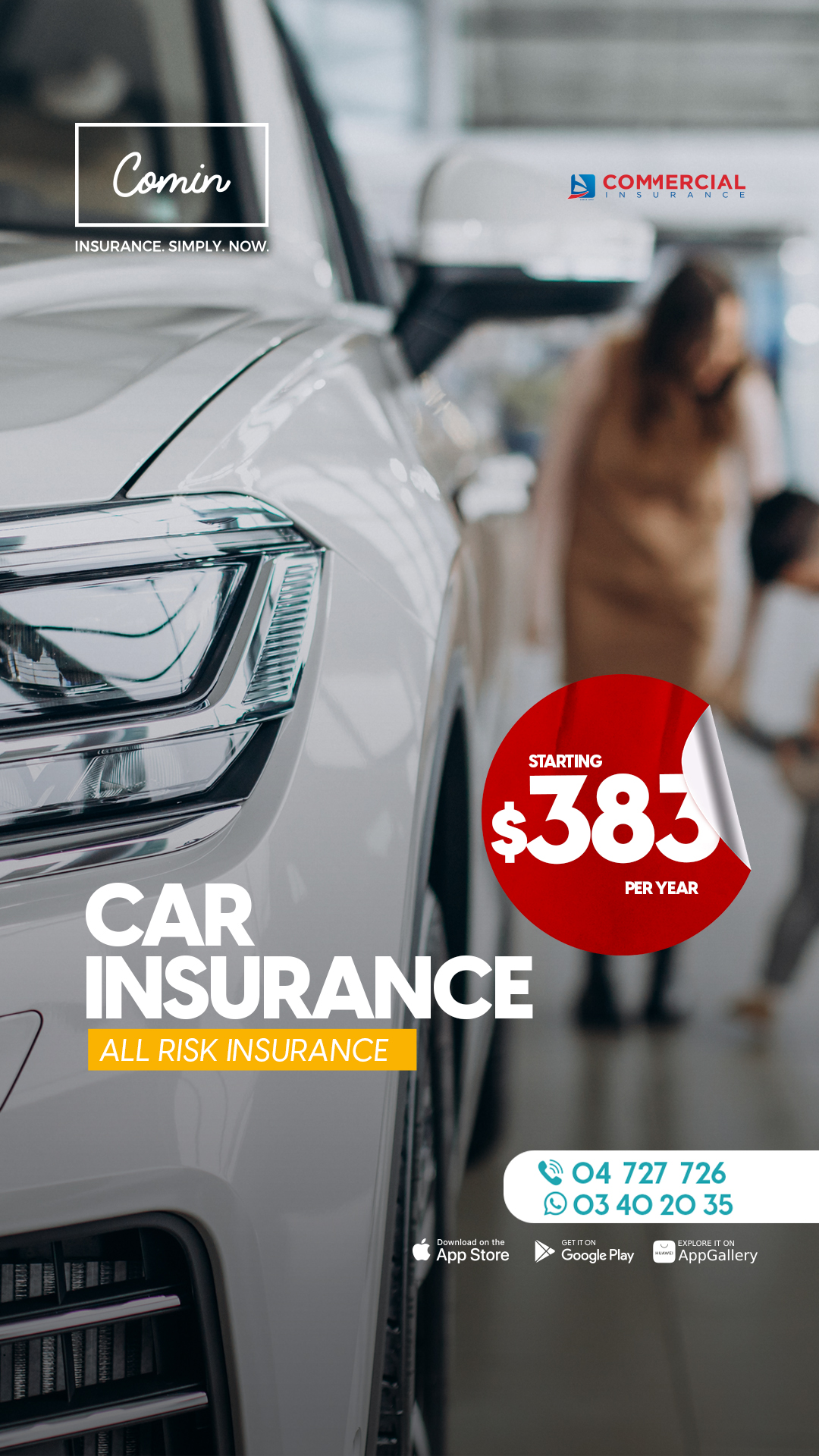 Comin Insurance كومن Facebook ad