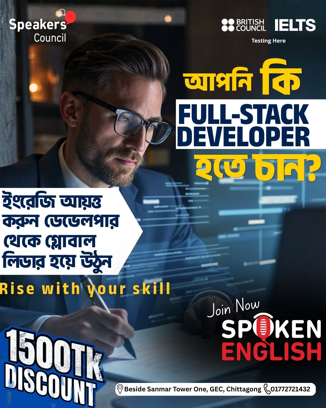 Speakers Council - British Council IELTS Test Venue Facebook ad: Full Stack Developer Career = Global High Income…