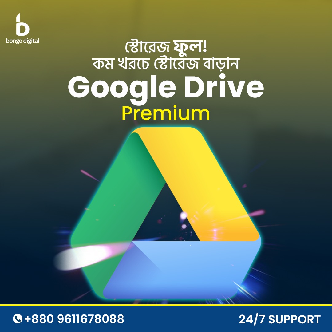 Bongo Digital Facebook ad: 𝗚𝗼𝗼𝗴𝗹𝗲 𝗢𝗻𝗲 Subscription Available Again!