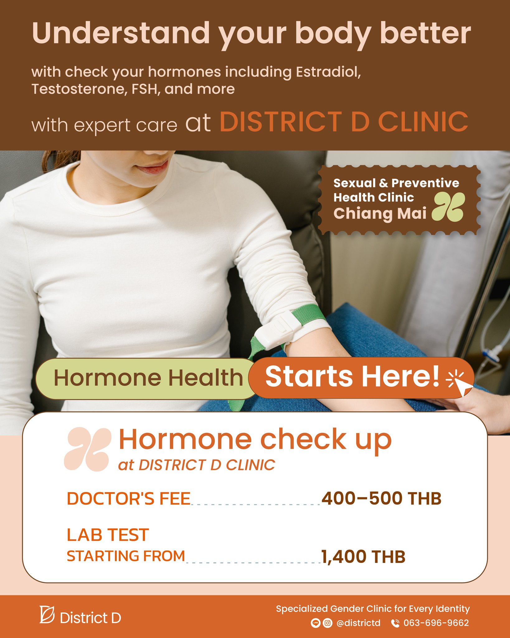 District D Clinic l ดิสทริก ดี คลินิก Facebook ad