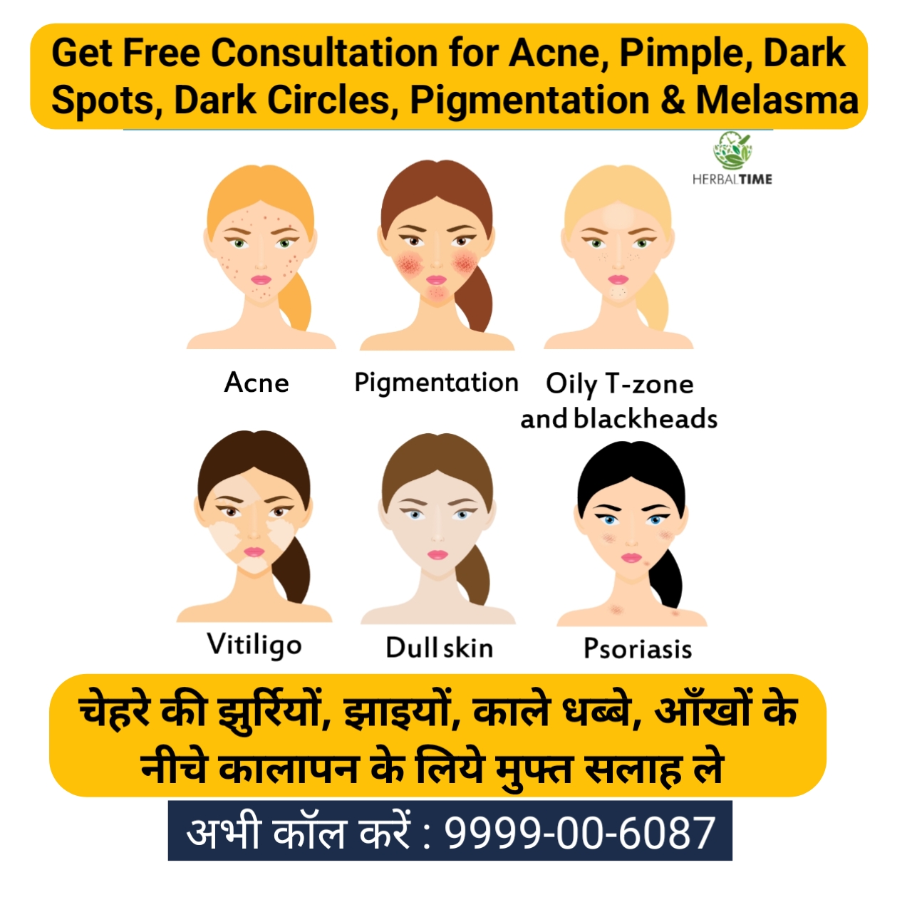 Vedarth Herbal Tm Facebook ad: Chat with us 9667791344