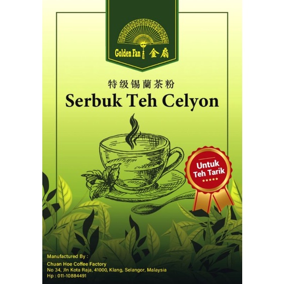 Chuan hoe coffee factory 吧生全和咖啡粉厂 Facebook ad: Save big with chuan hoe coffee factory 吧生全和咖啡粉厂…