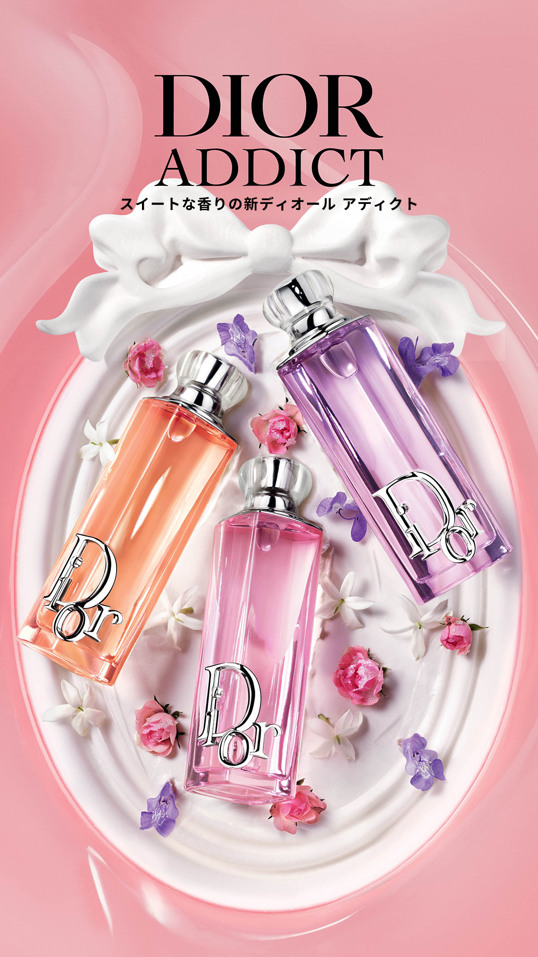 Dior Facebook ad