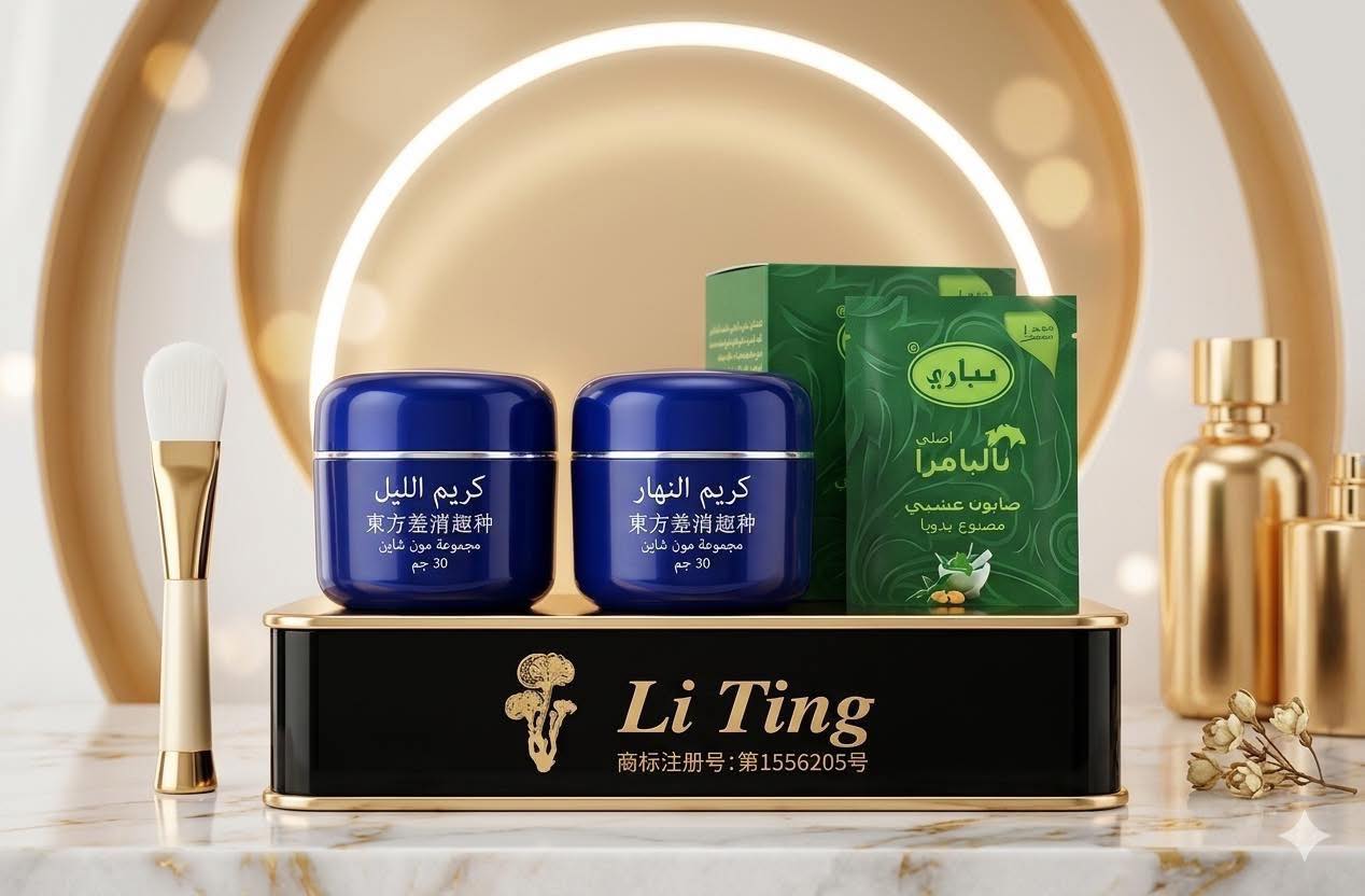 ساره السوريه Facebook ad from Jul 20, 2026
