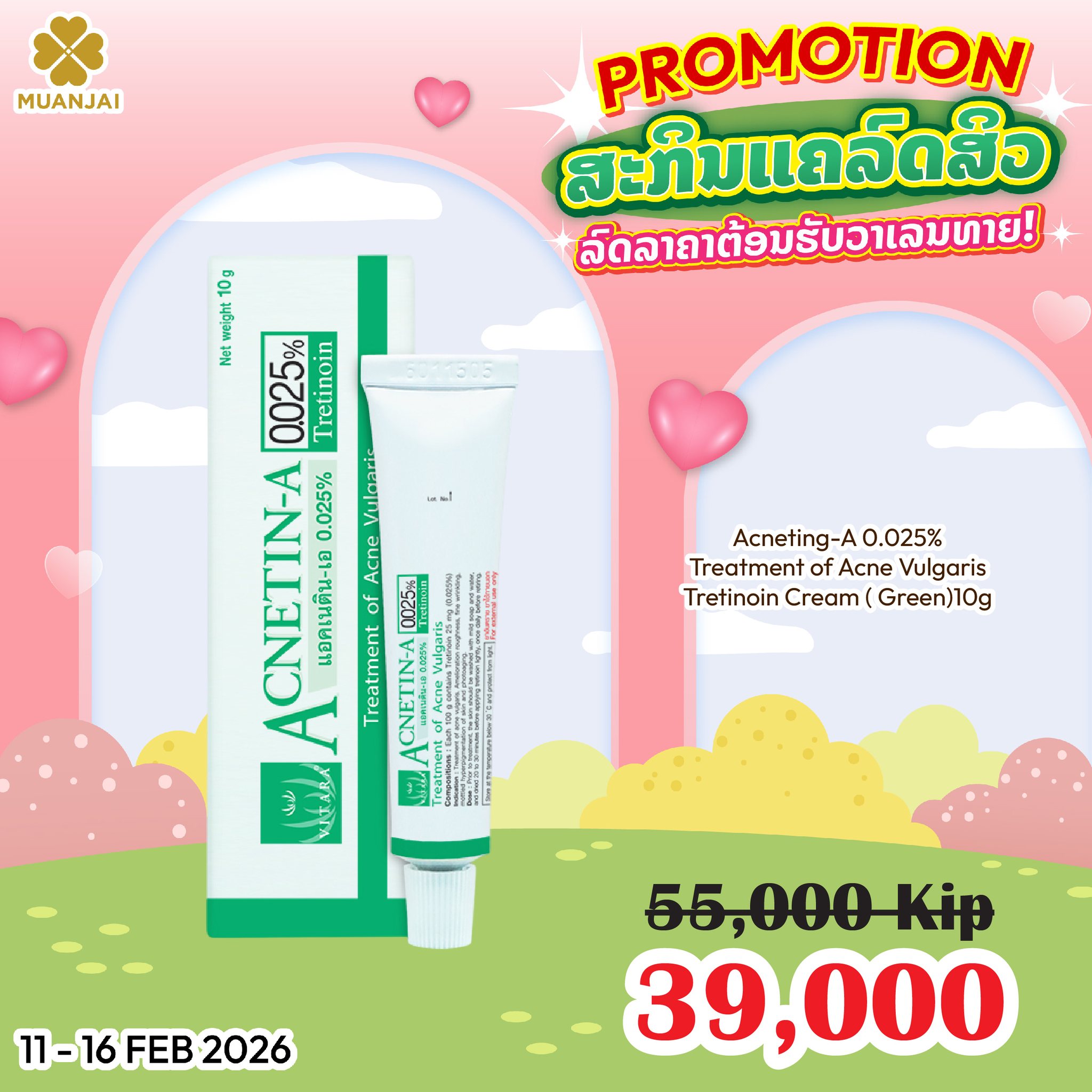 MUANJAI Facebook ad
