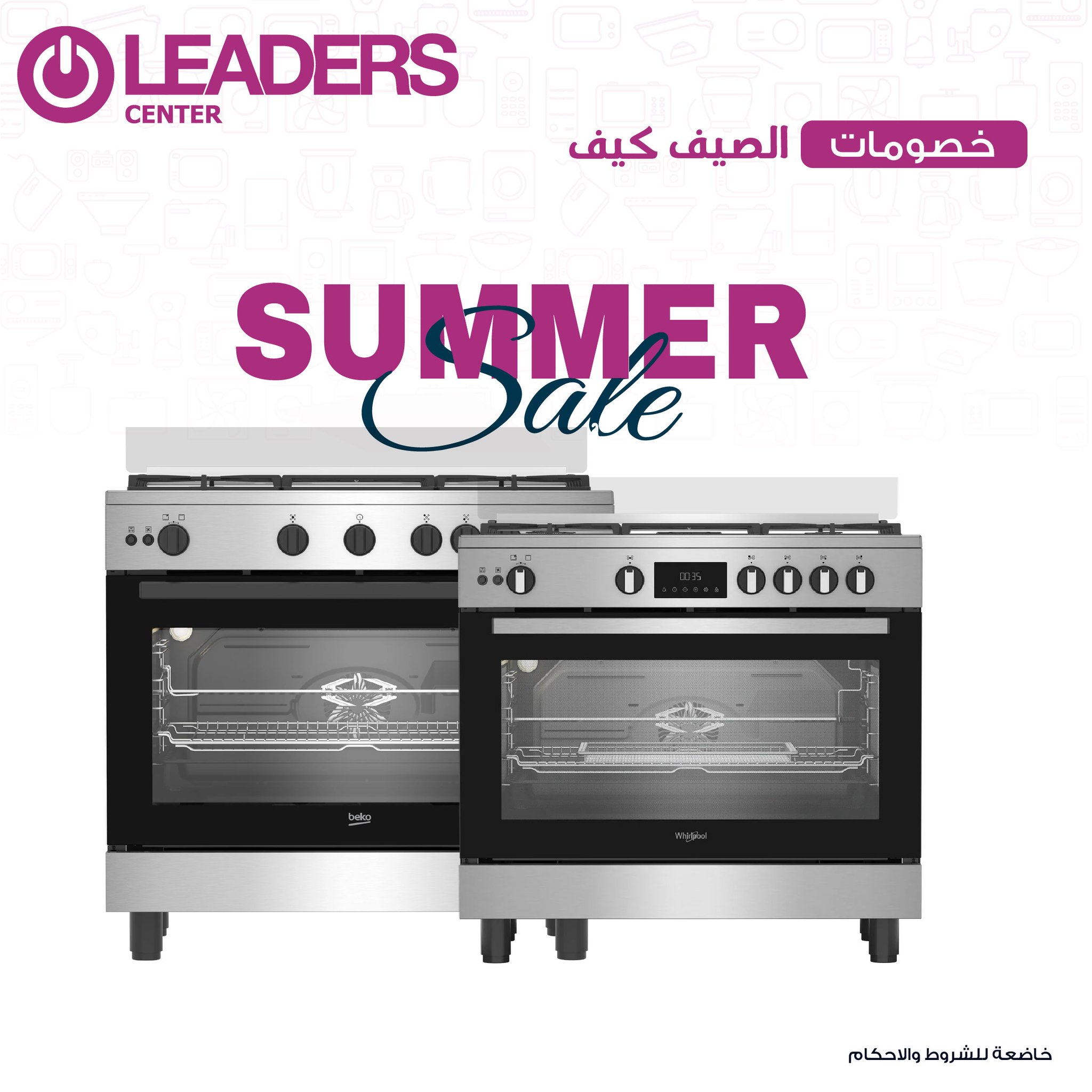 Leaders Center Facebook ad